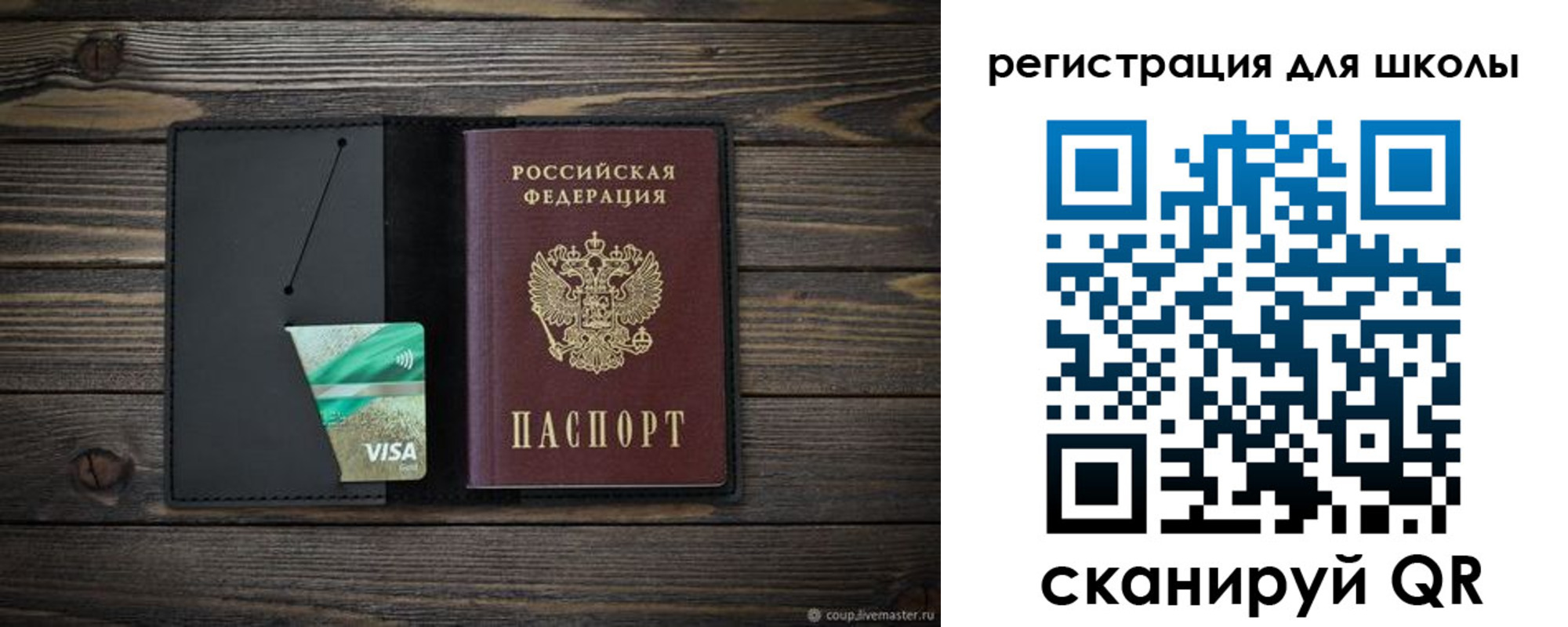 временная регистрация адрес в Фрязино
